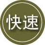 从江24小时道路救援